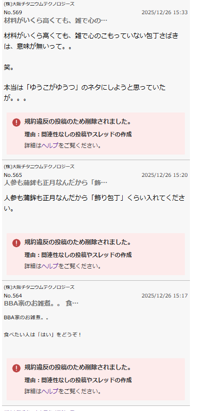 投稿の添付画像