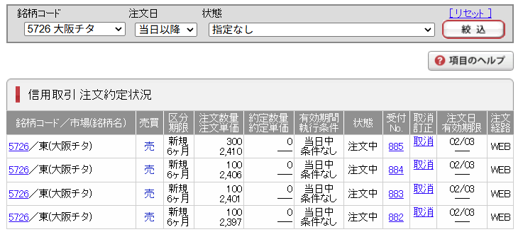 投稿の添付画像