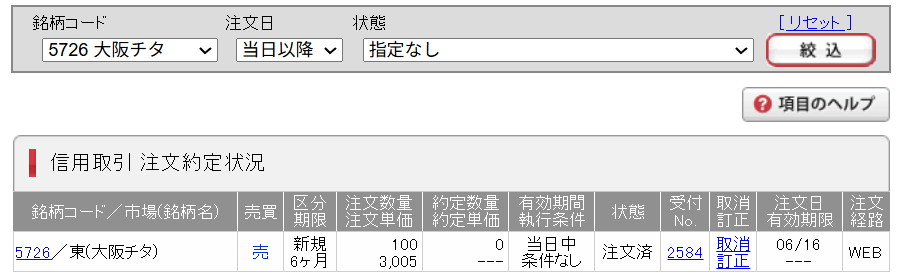投稿の添付画像
