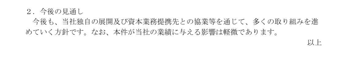 投稿の添付画像