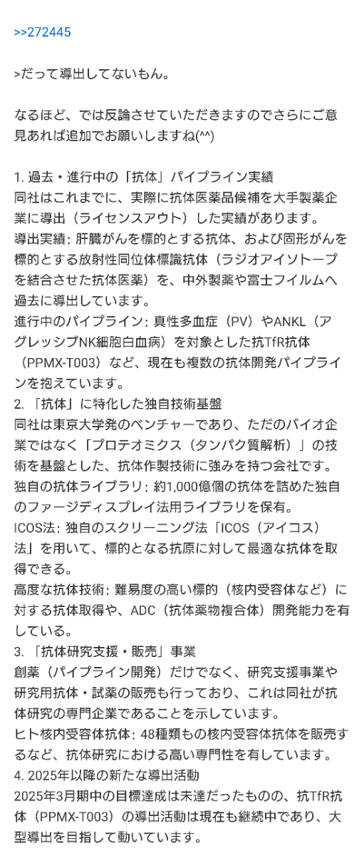 投稿の添付画像