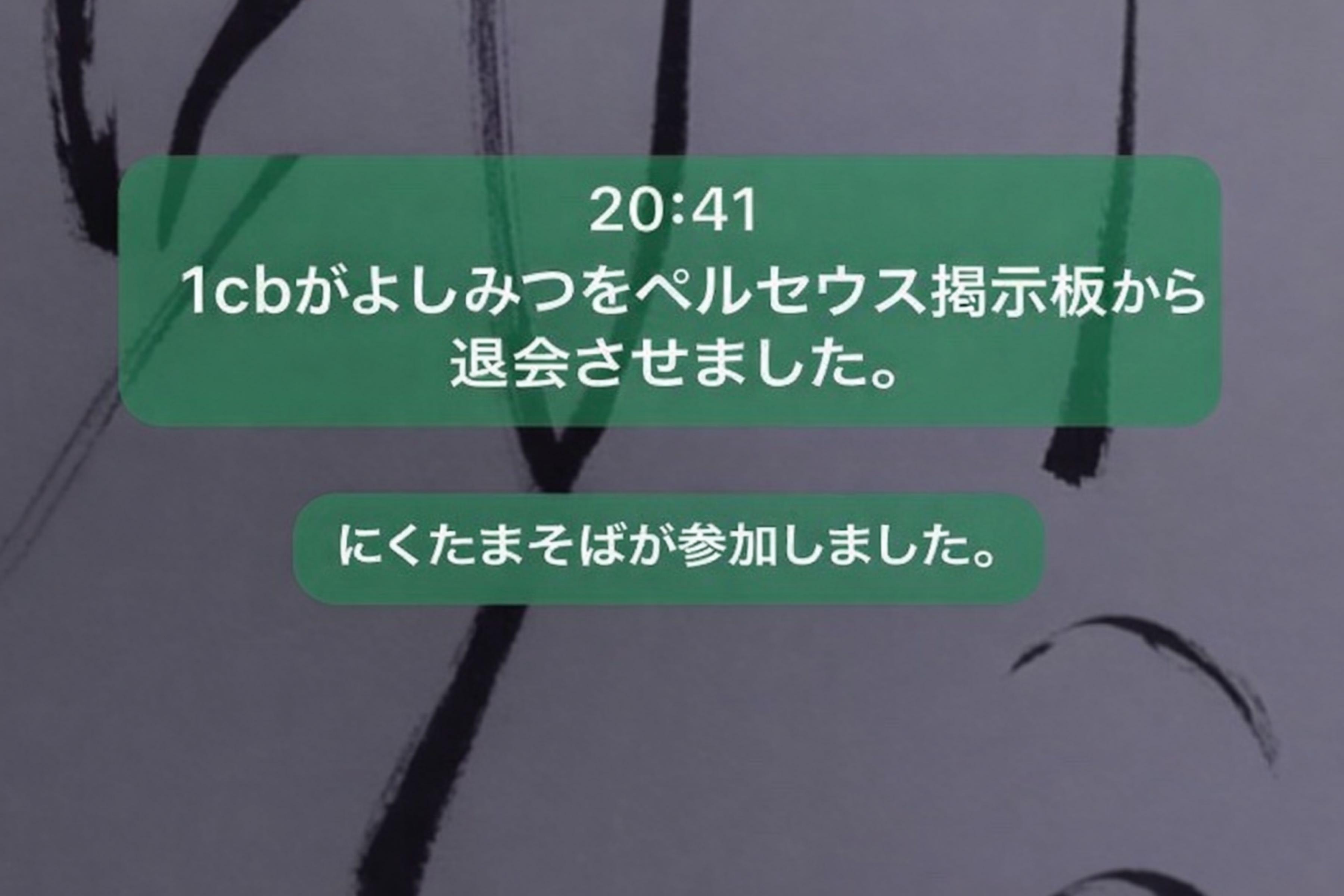 投稿の添付画像