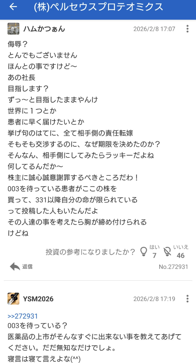 投稿の添付画像