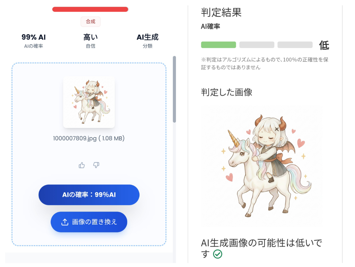 投稿の添付画像