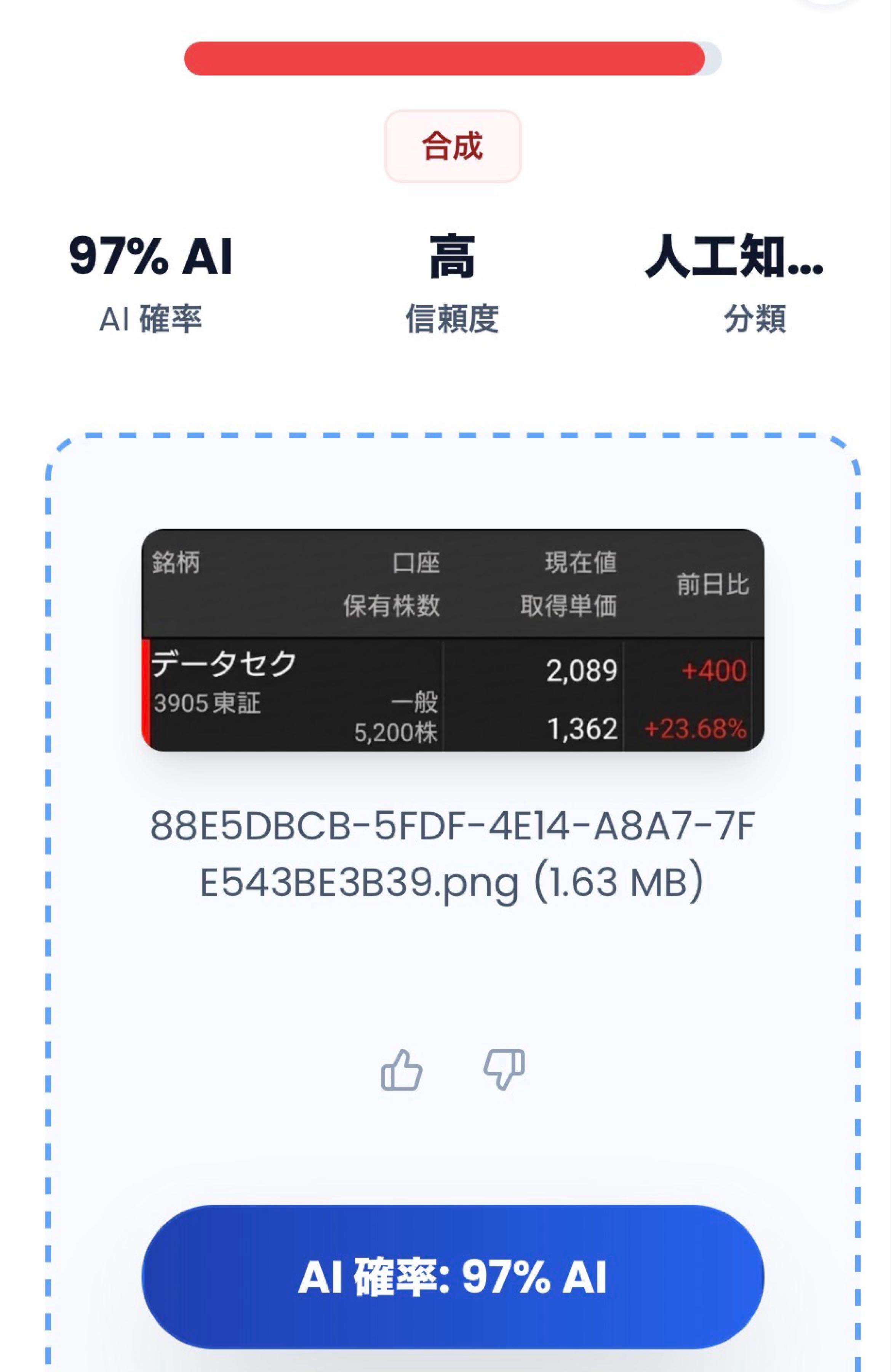 投稿の添付画像
