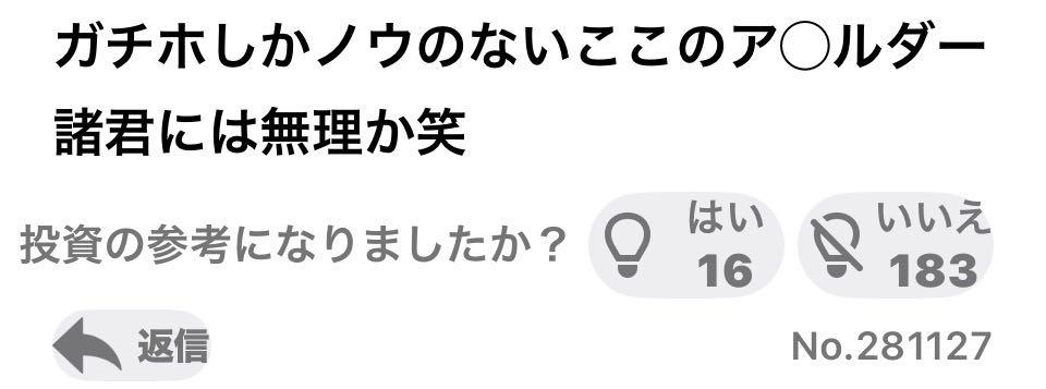 投稿の添付画像