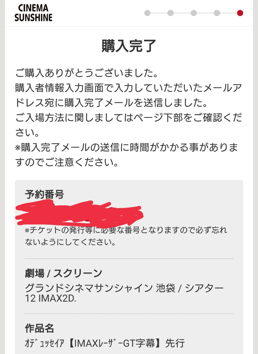 投稿の添付画像