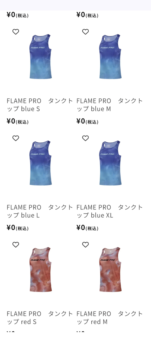 投稿の添付画像