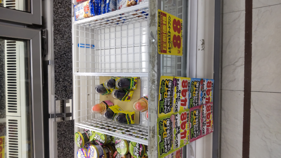 投稿の添付画像