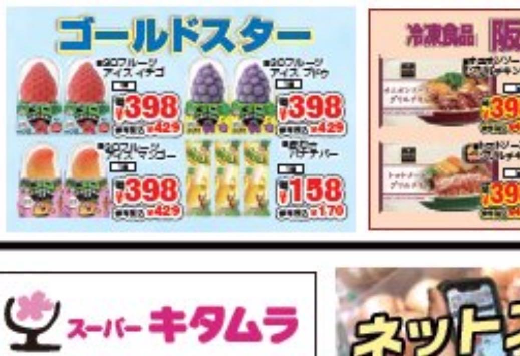 投稿の添付画像