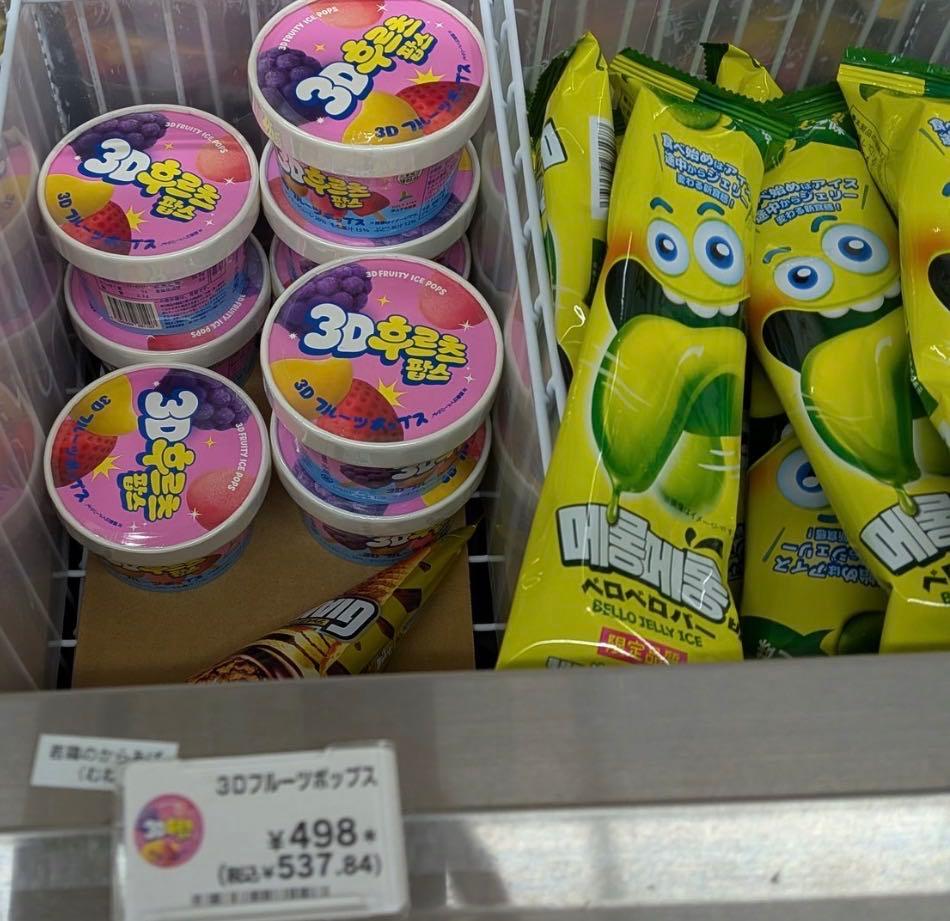 投稿の添付画像