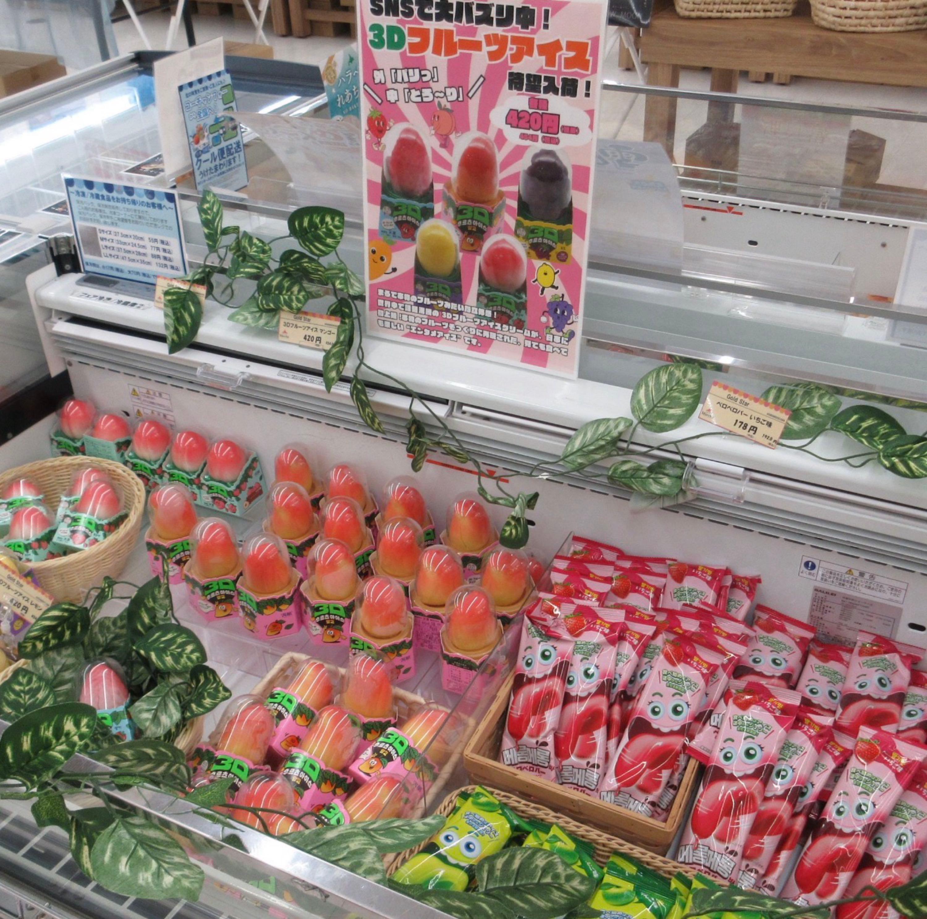 投稿の添付画像