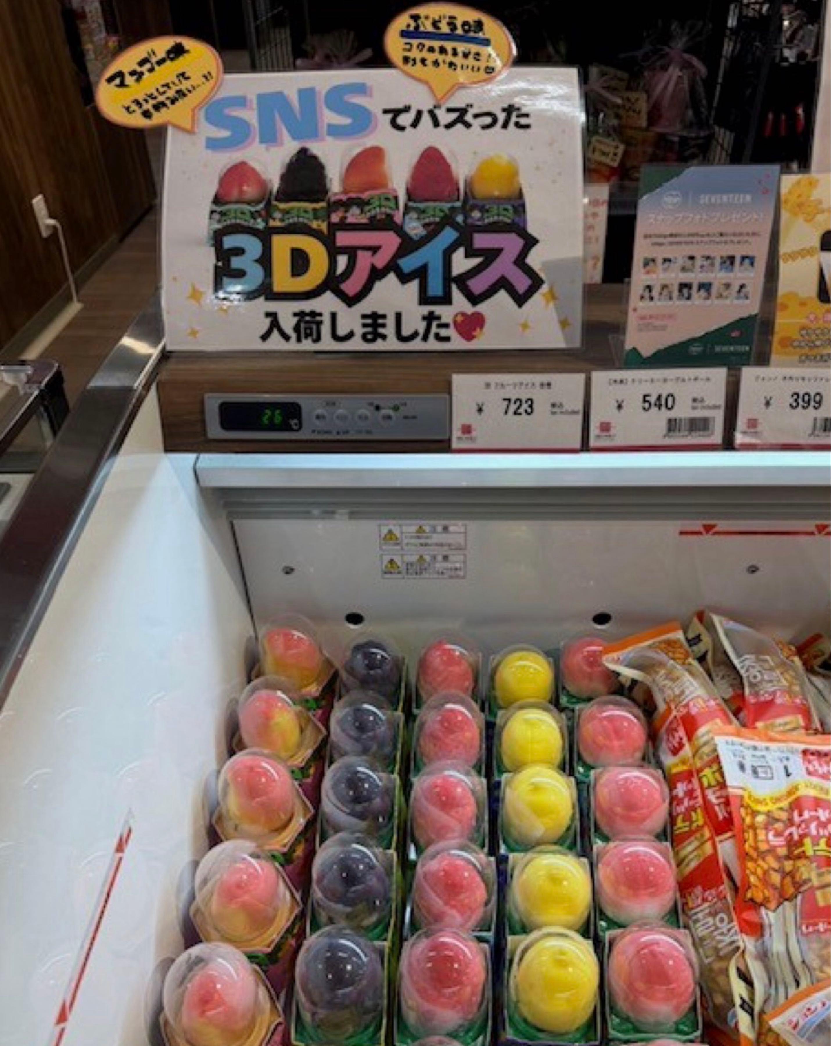 投稿の添付画像