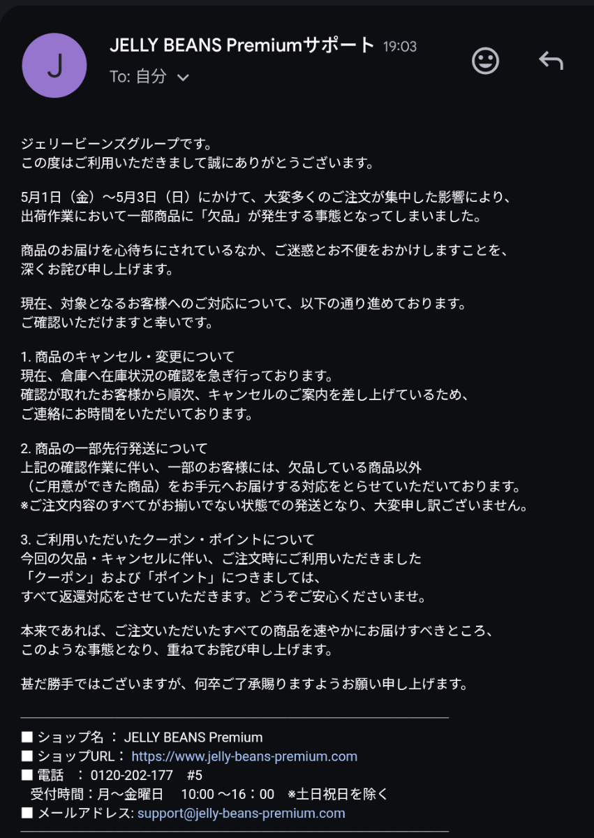 投稿の添付画像