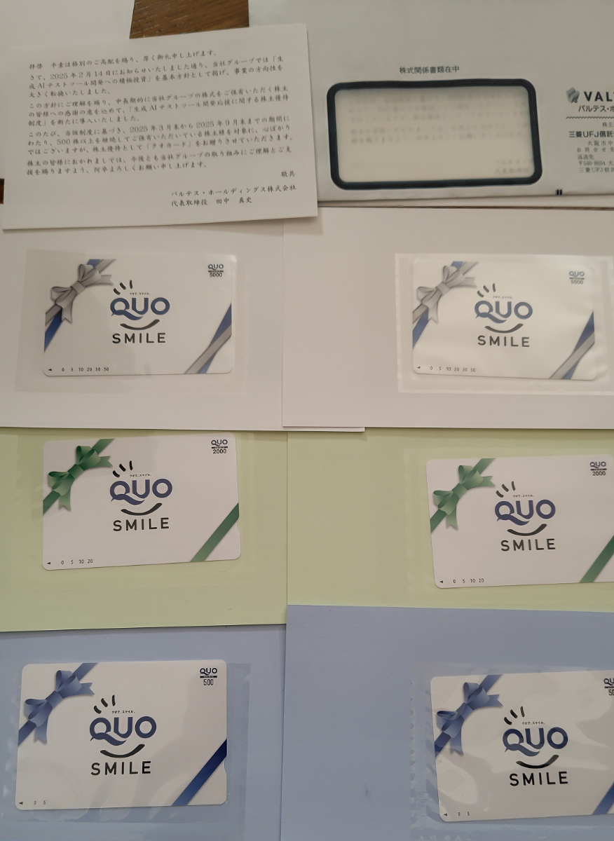 投稿の添付画像