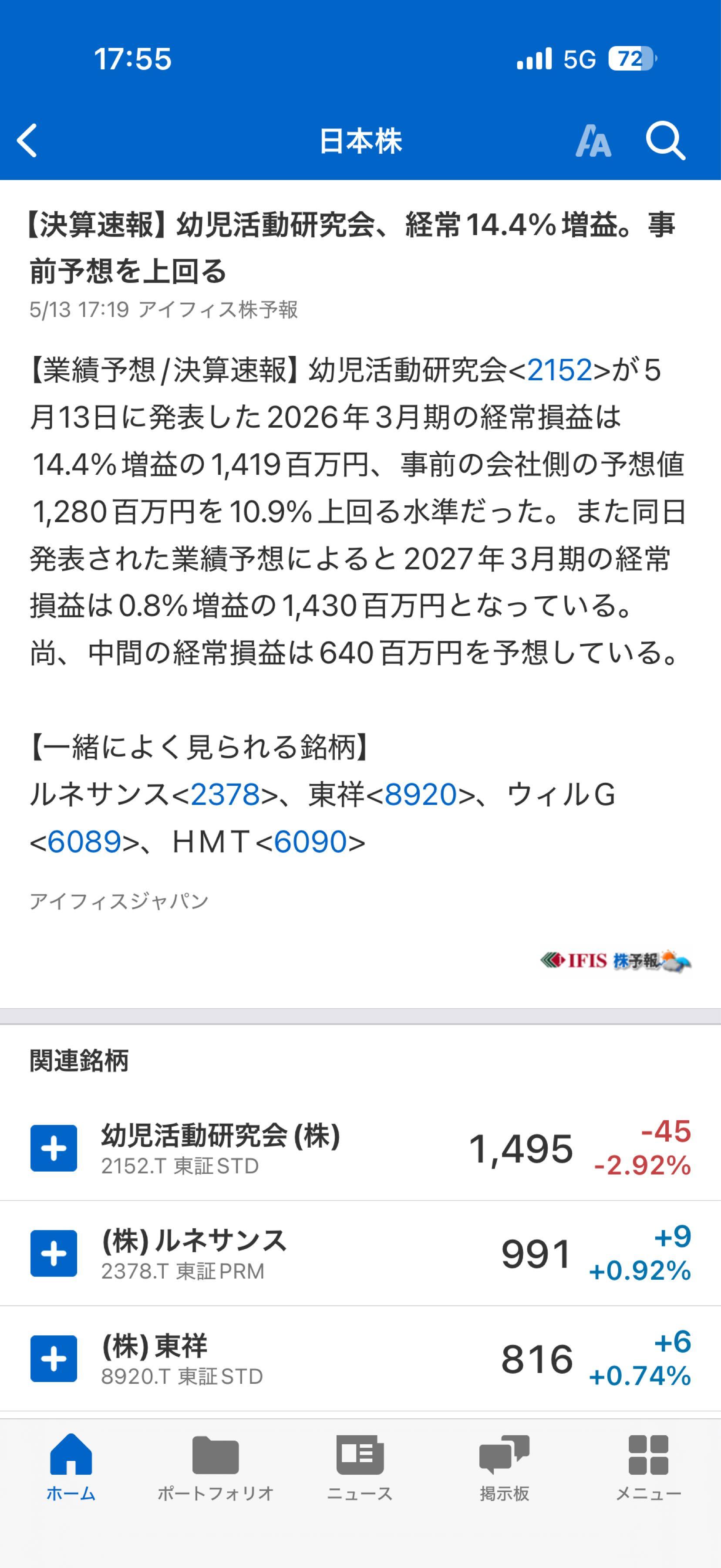 投稿の添付画像