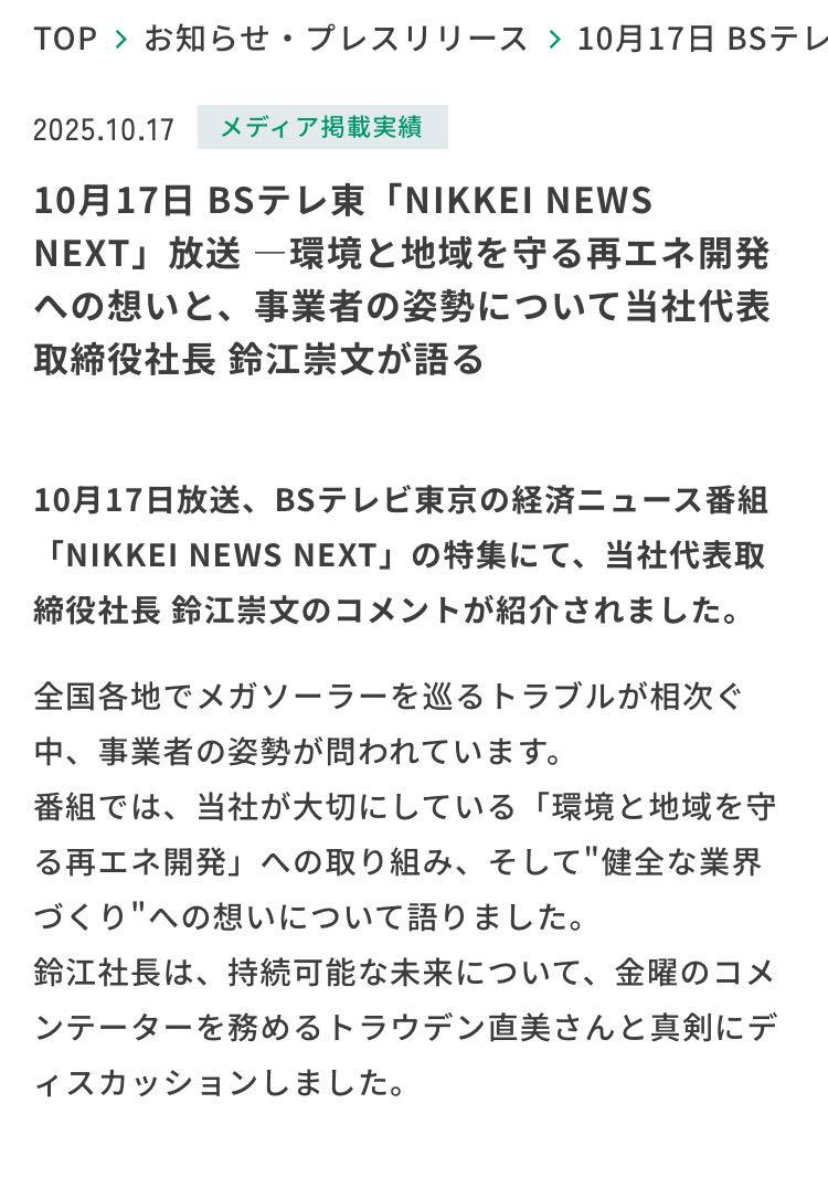 投稿の添付画像