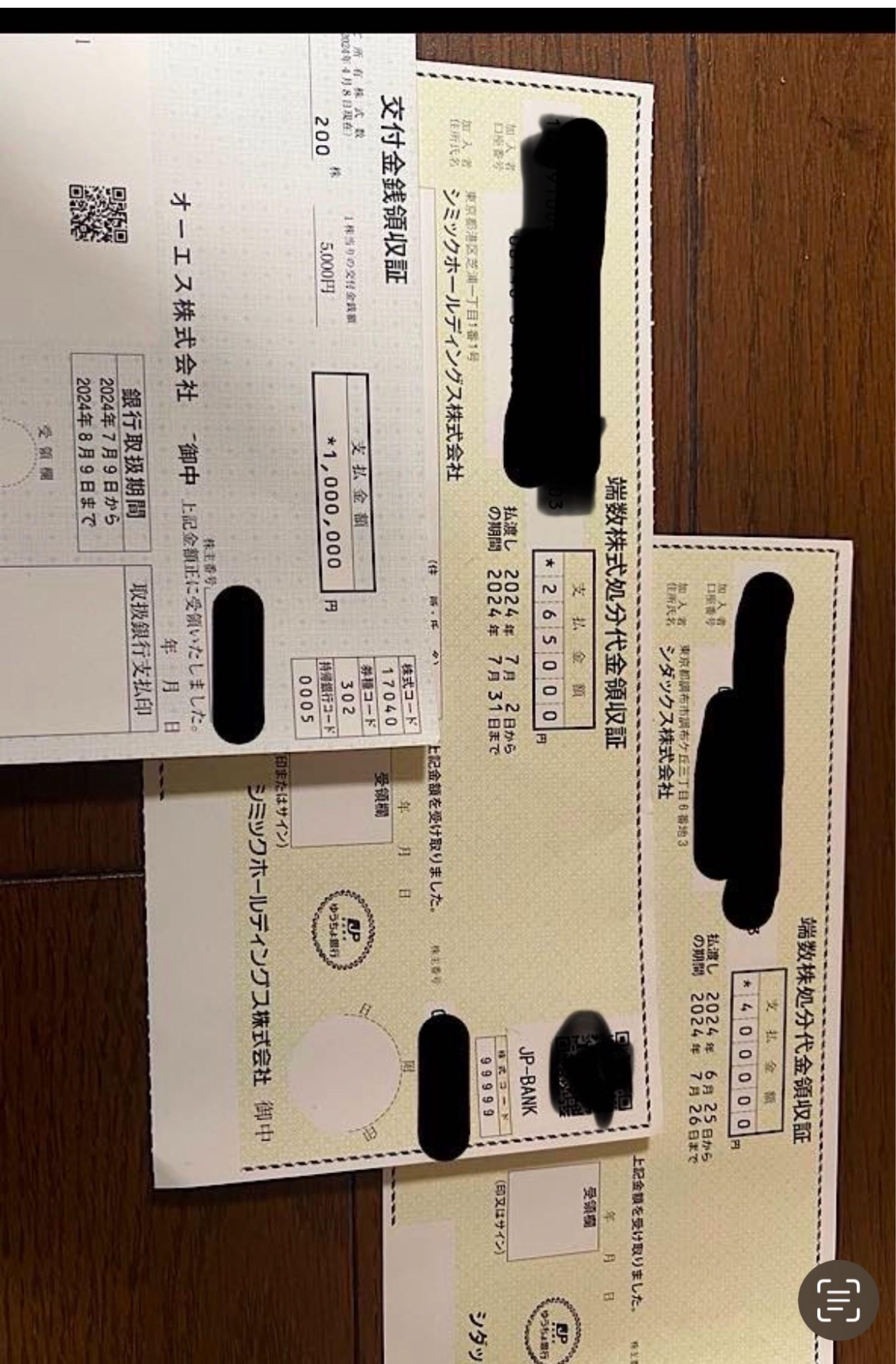 投稿の添付画像