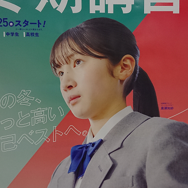 投稿の添付画像