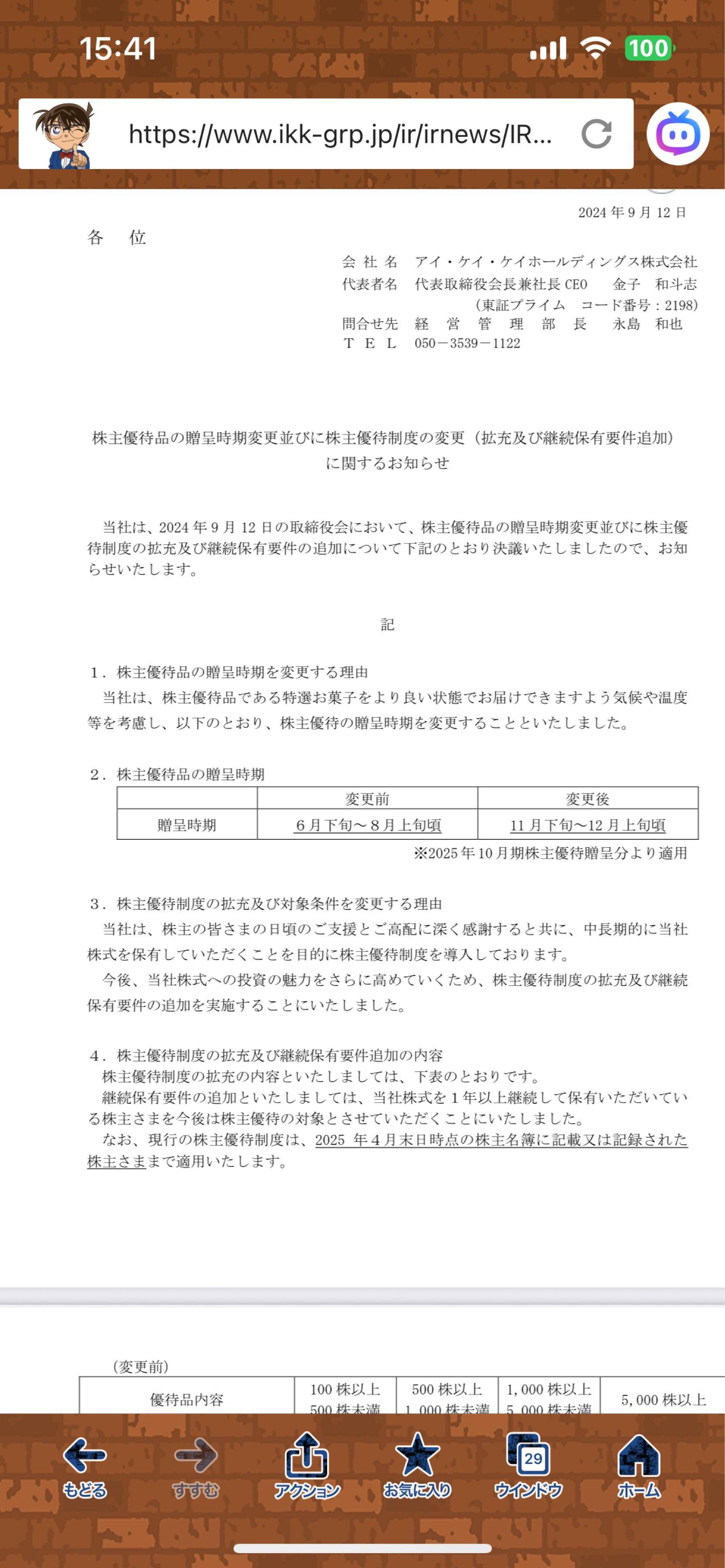 投稿の添付画像