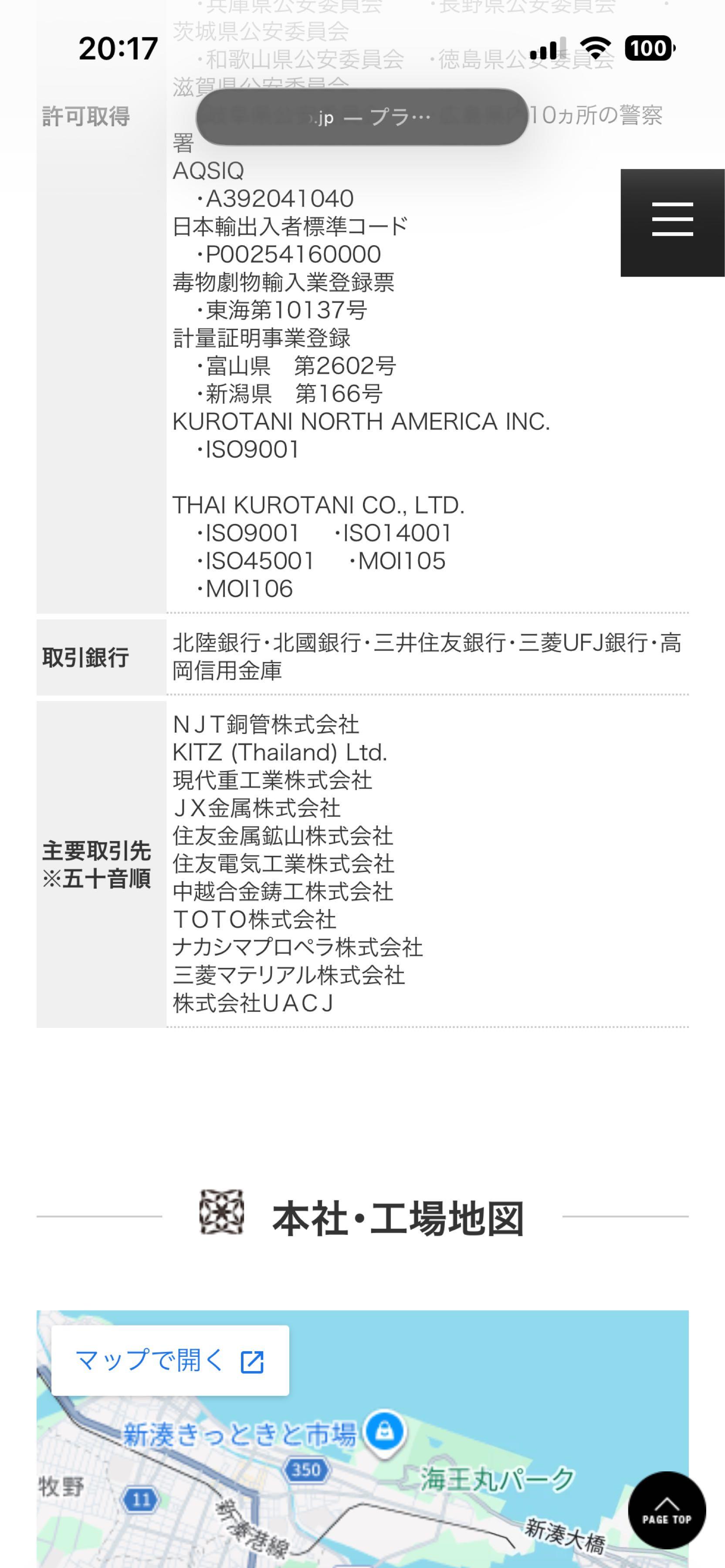 投稿の添付画像