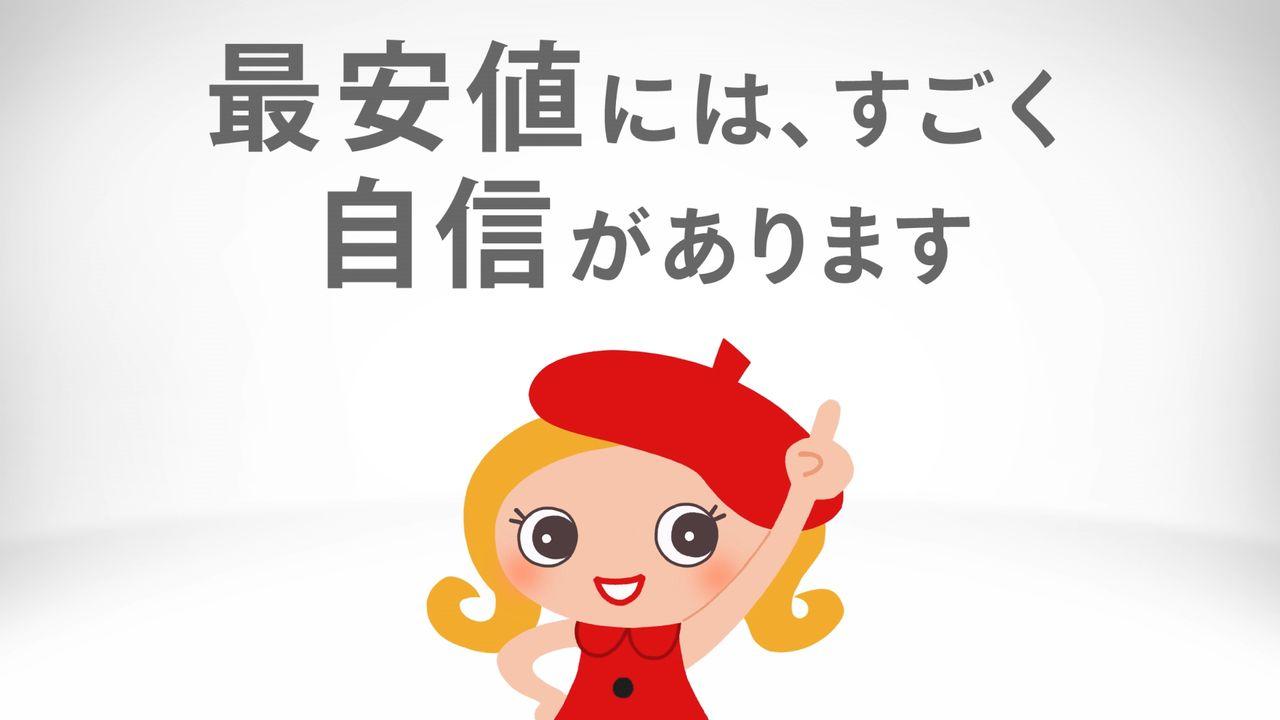 投稿の添付画像