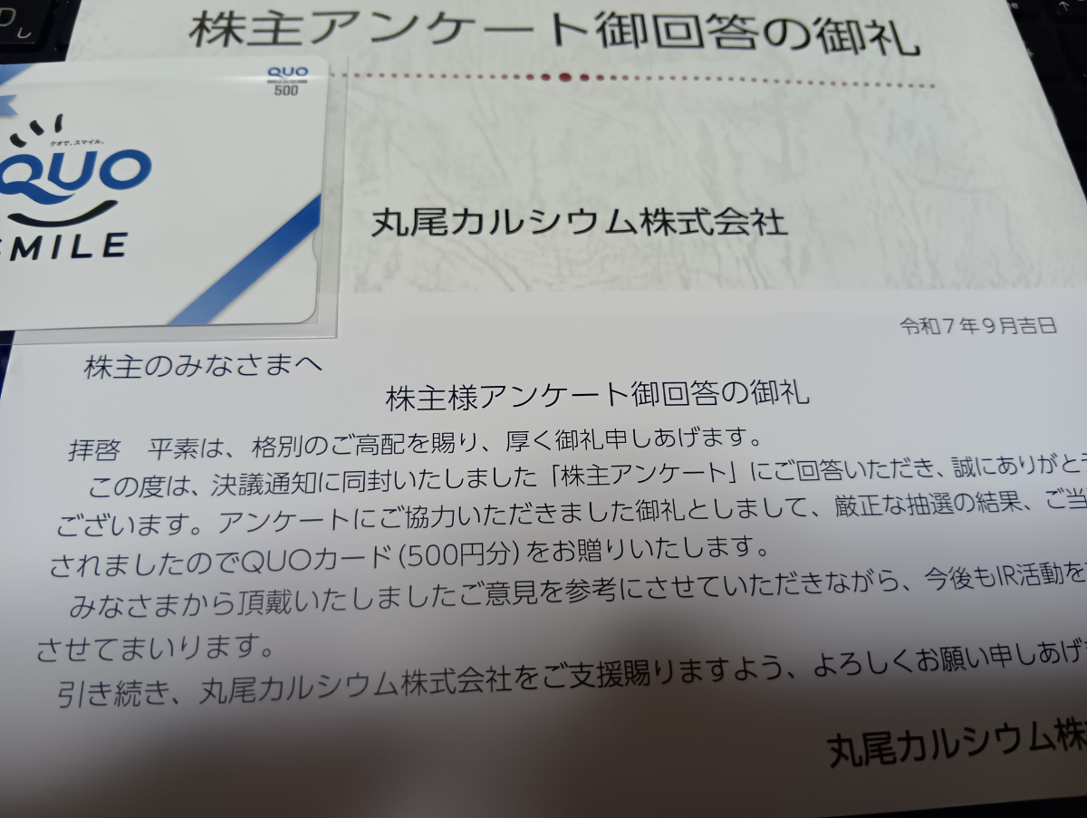 投稿の添付画像