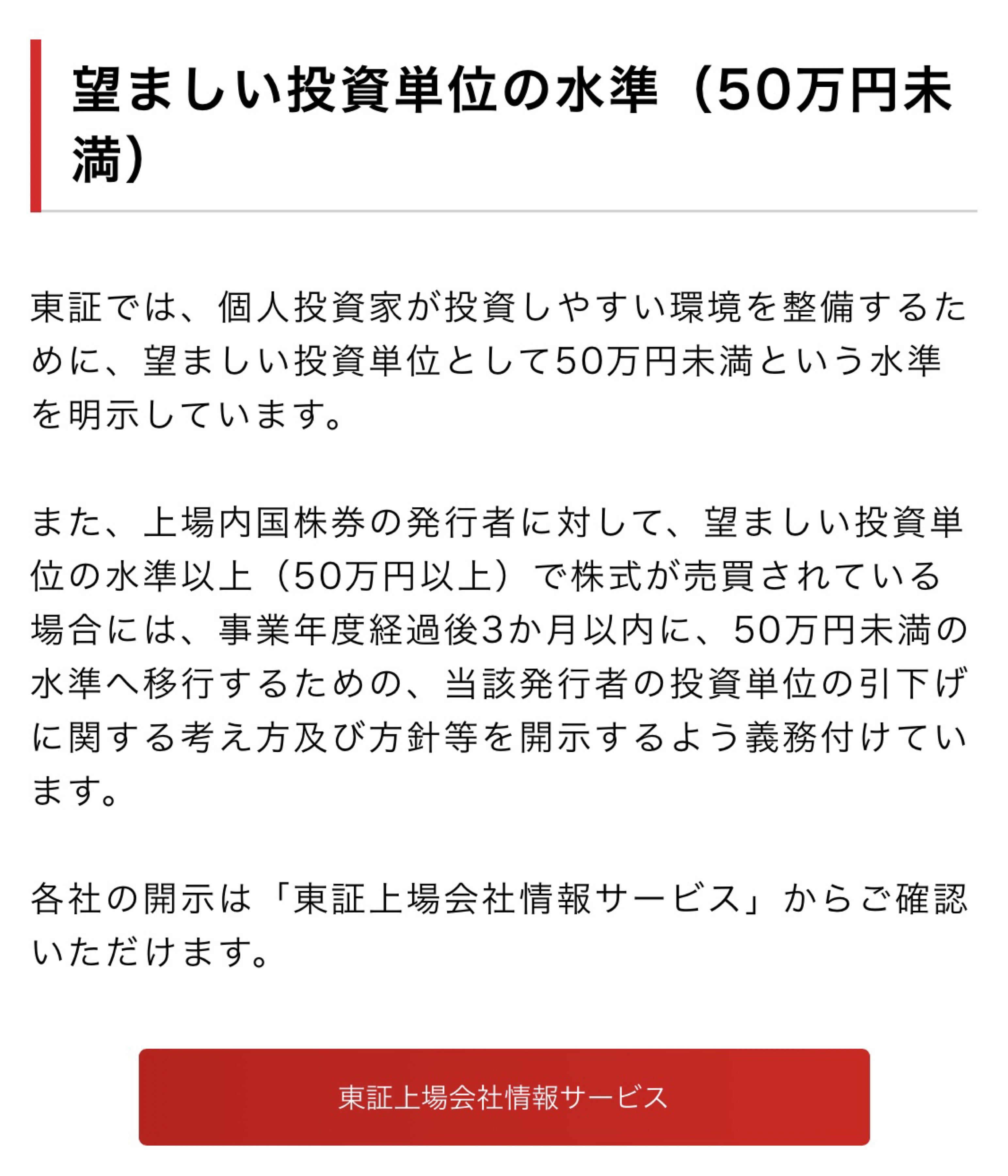 No.472272 Re:昨日株式分割を匂わすIRを出し&hellip; - (株)バンク・オブ・イノベーション【4393】の掲示板  2023/12/27〜2023/12/30 - 株式掲示板 - Yahoo!ファイナンス