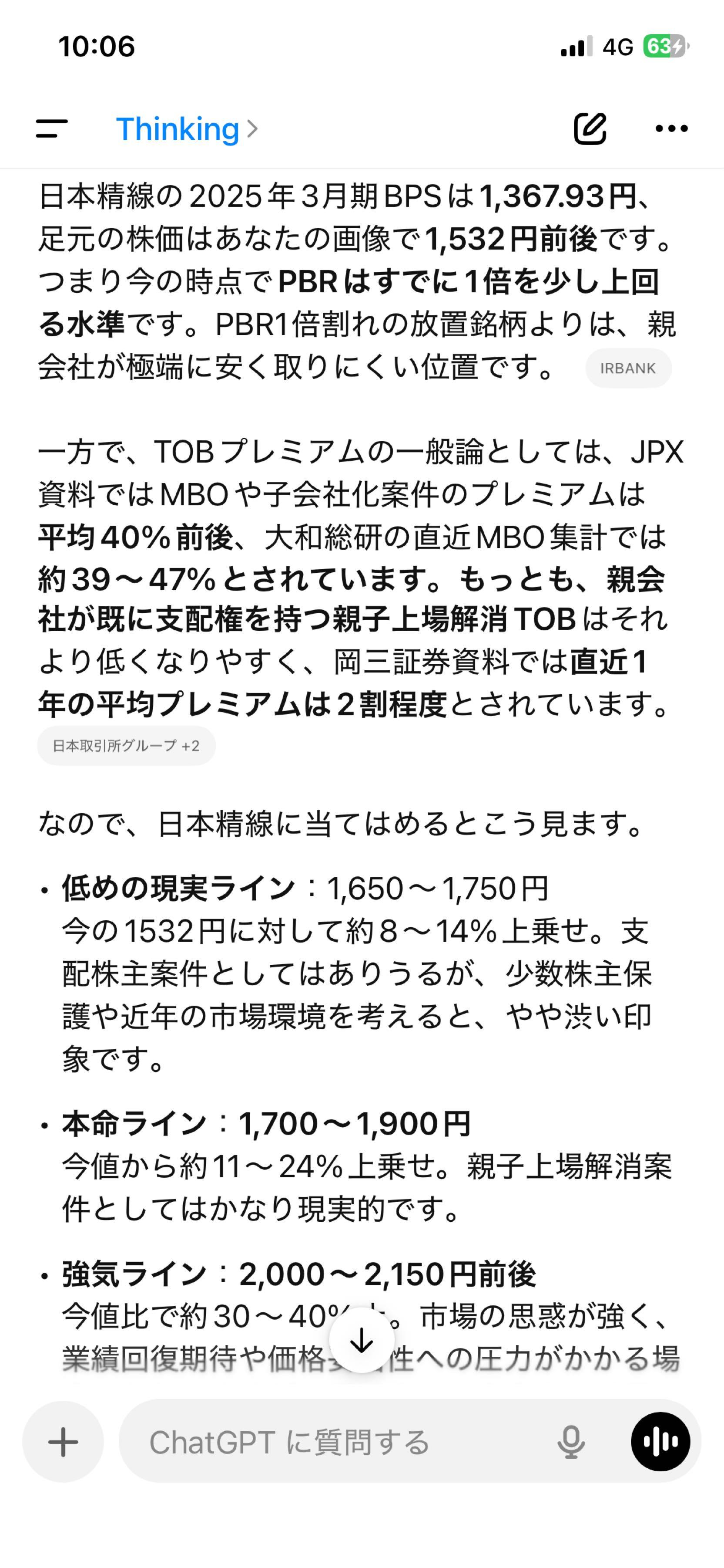 投稿の添付画像