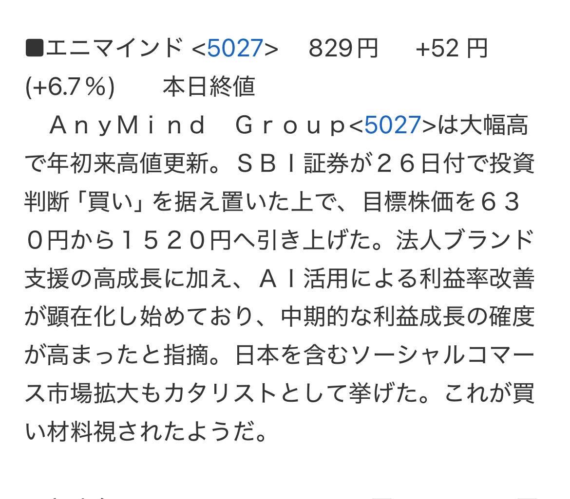 投稿の添付画像