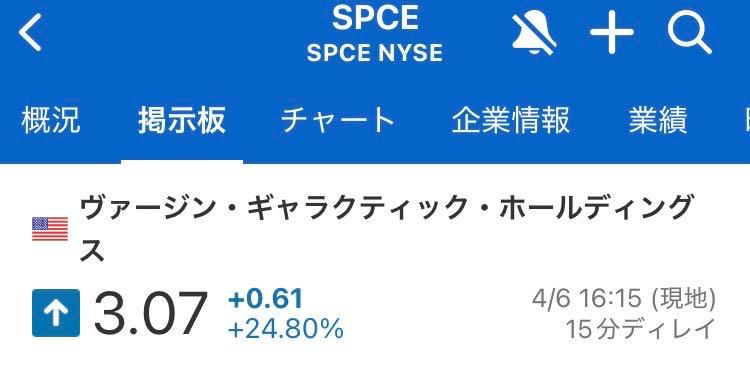 投稿の添付画像