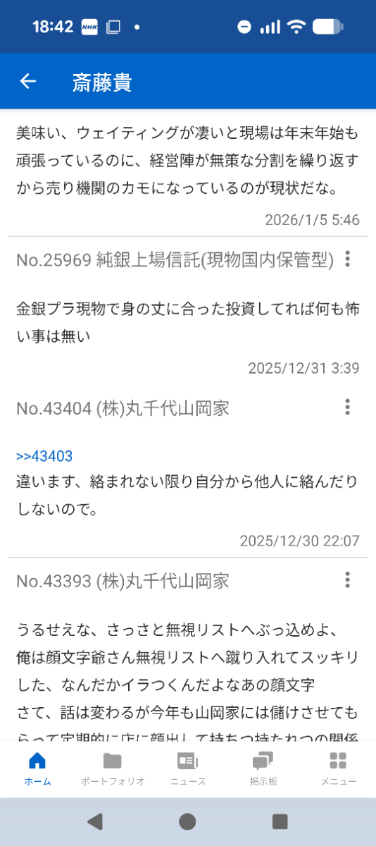 投稿の添付画像