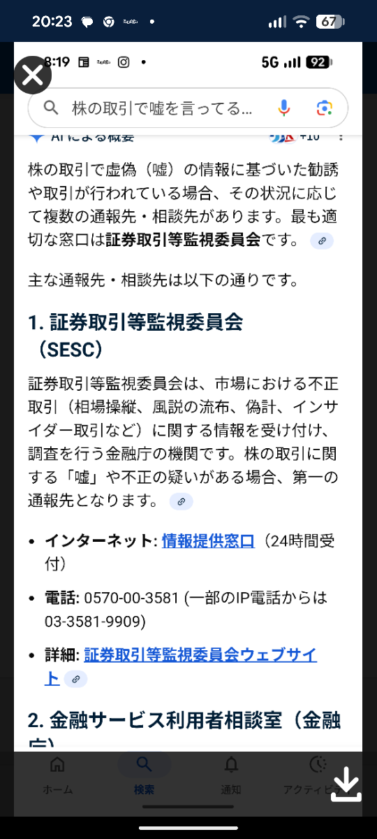 投稿の添付画像