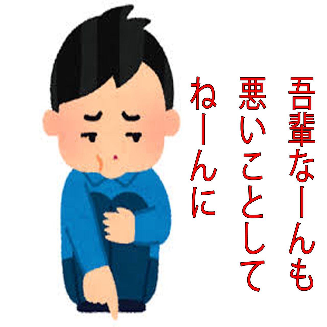 投稿の添付画像