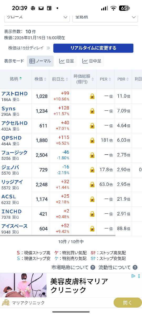 投稿の添付画像