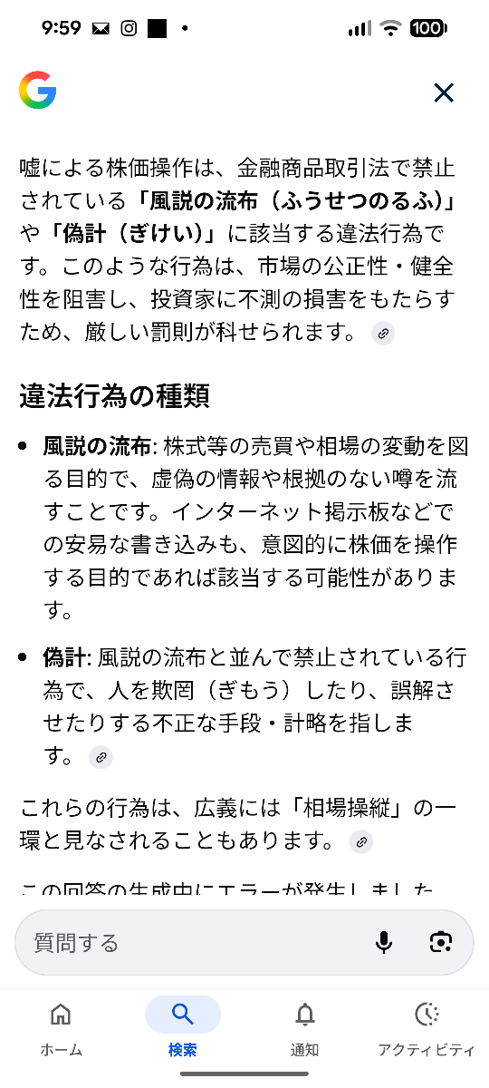 投稿の添付画像