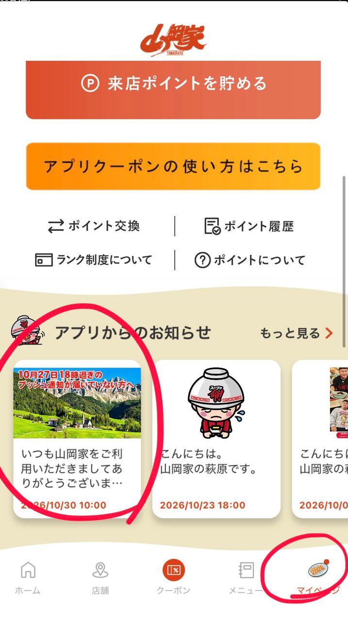 投稿の添付画像