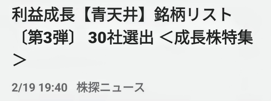 投稿の添付画像