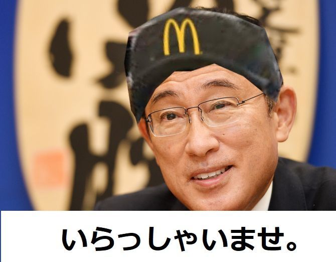 投稿の添付画像