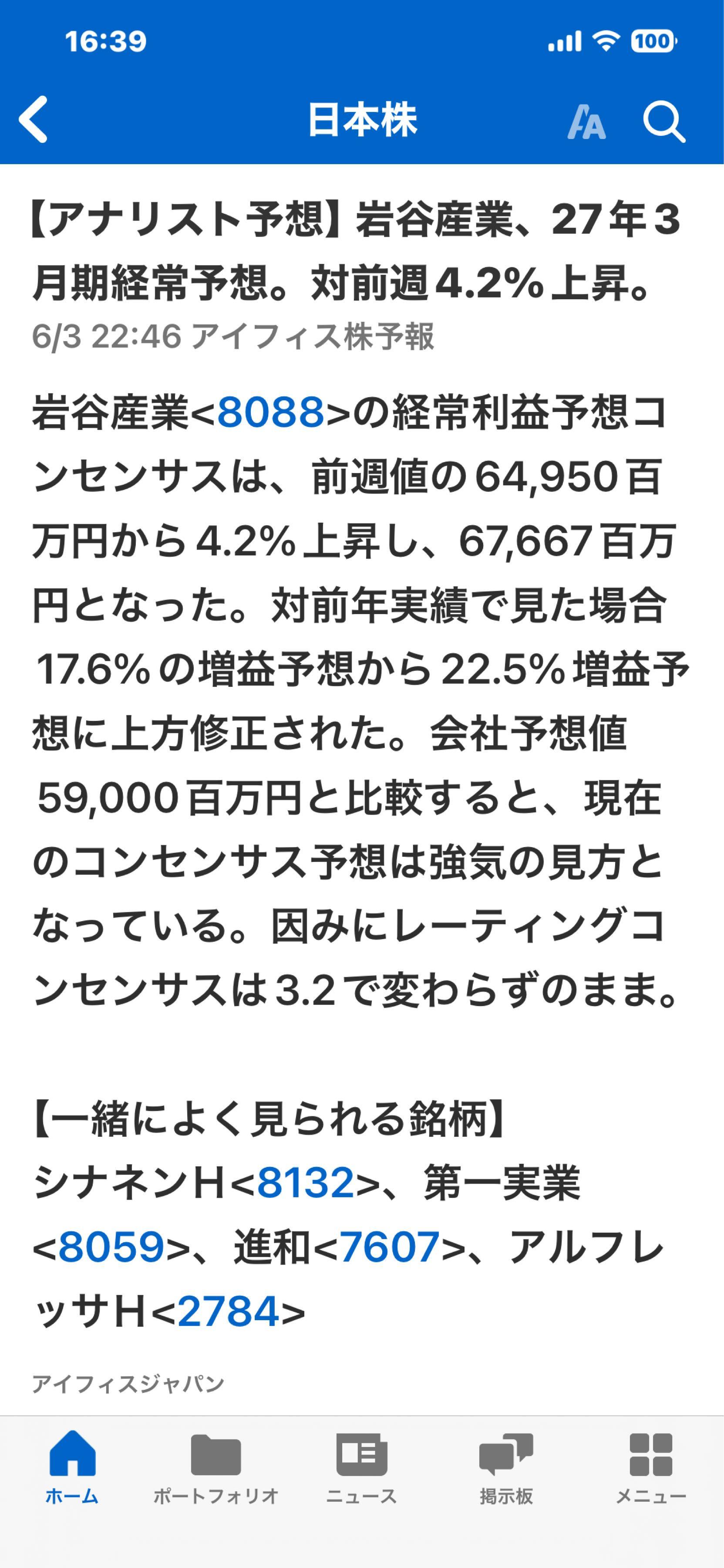 投稿の添付画像
