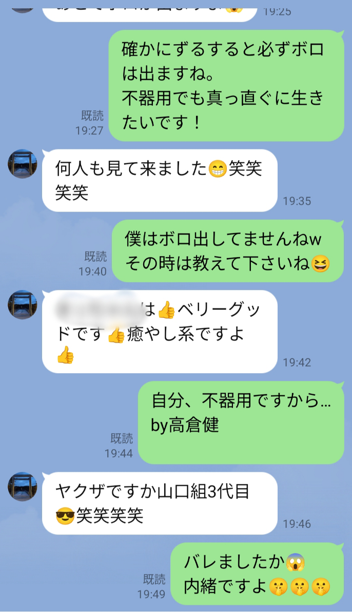 投稿の添付画像