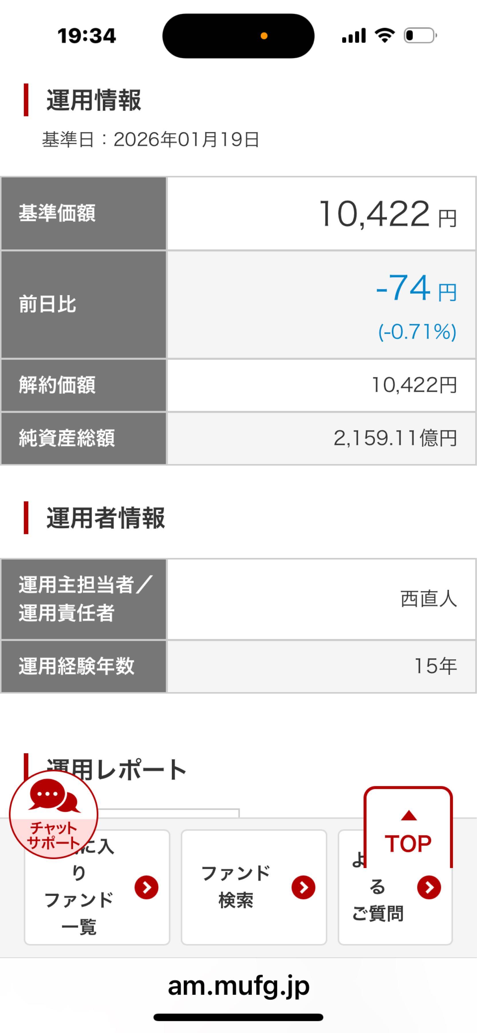 投稿の添付画像