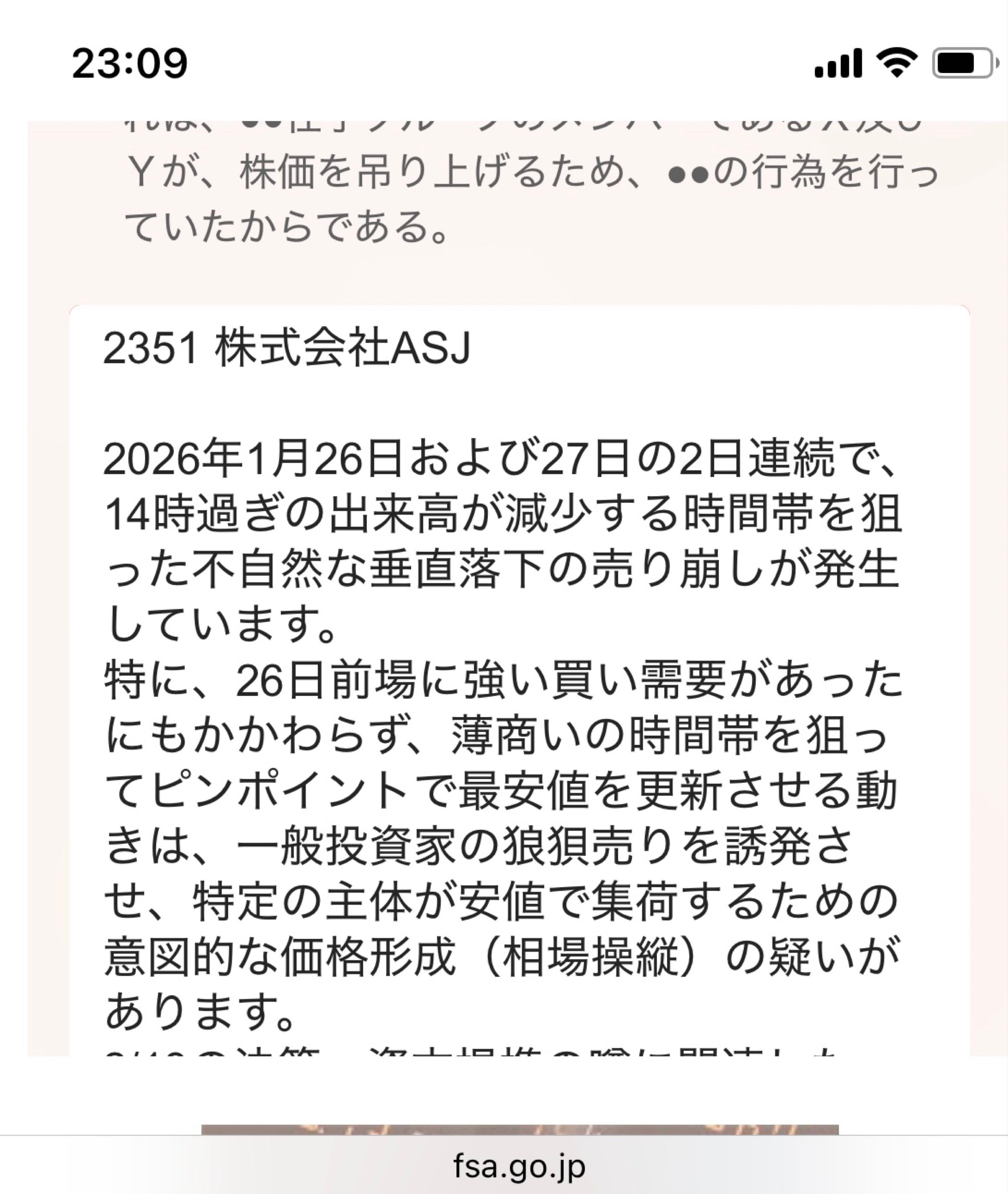 投稿の添付画像