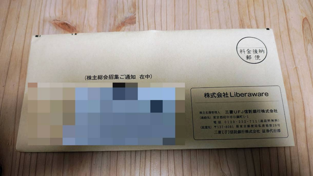 投稿の添付画像