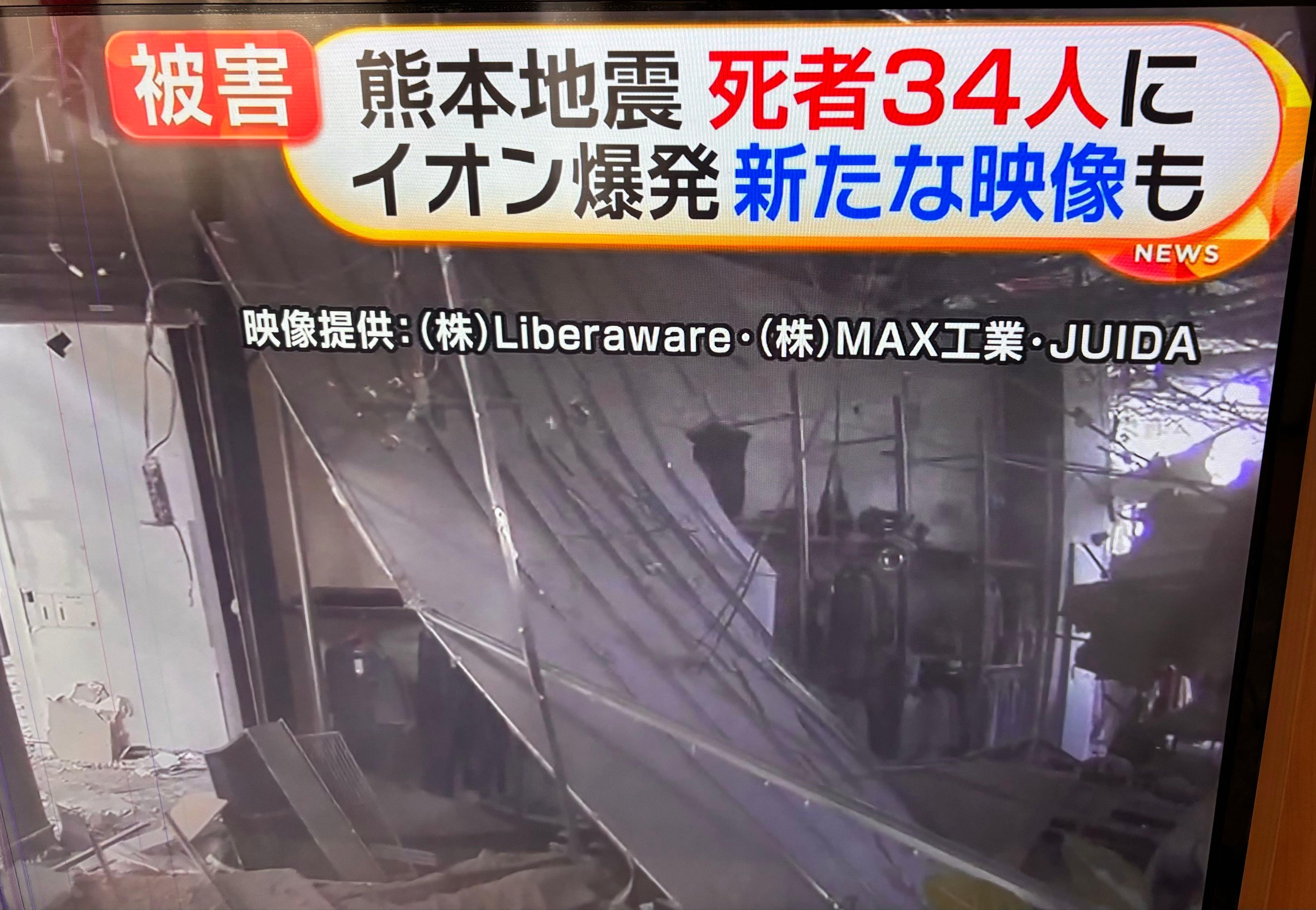 投稿の添付画像