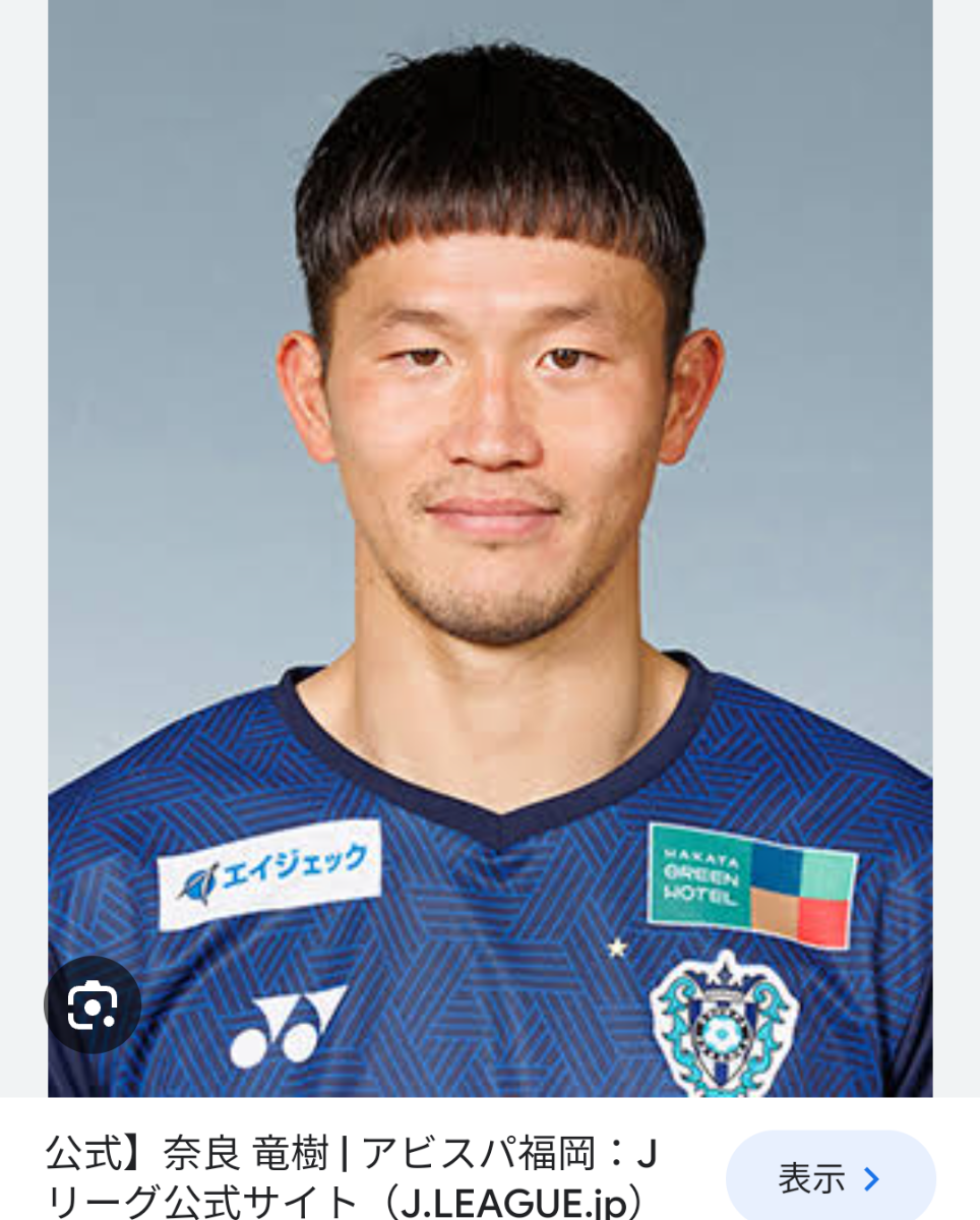 投稿の添付画像