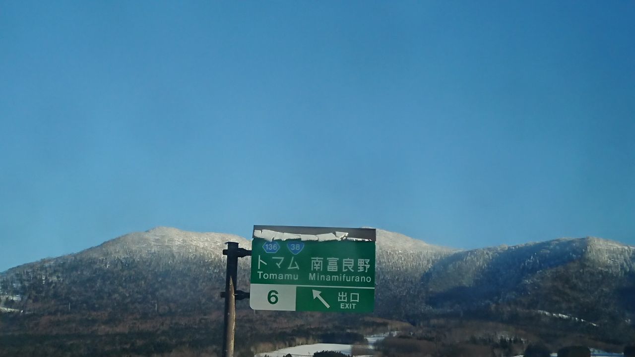 投稿の添付画像