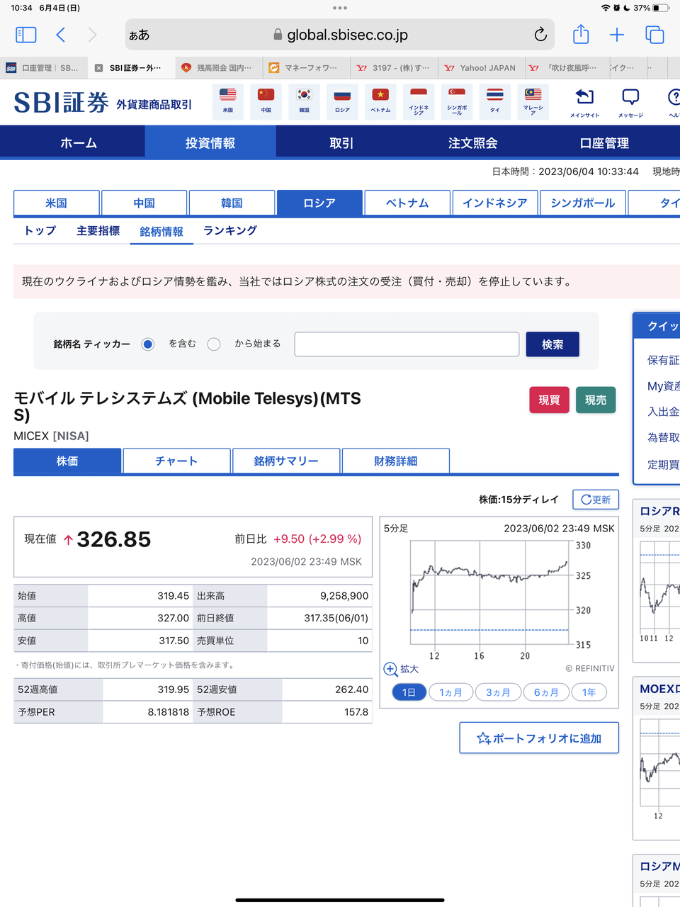 投稿の添付画像