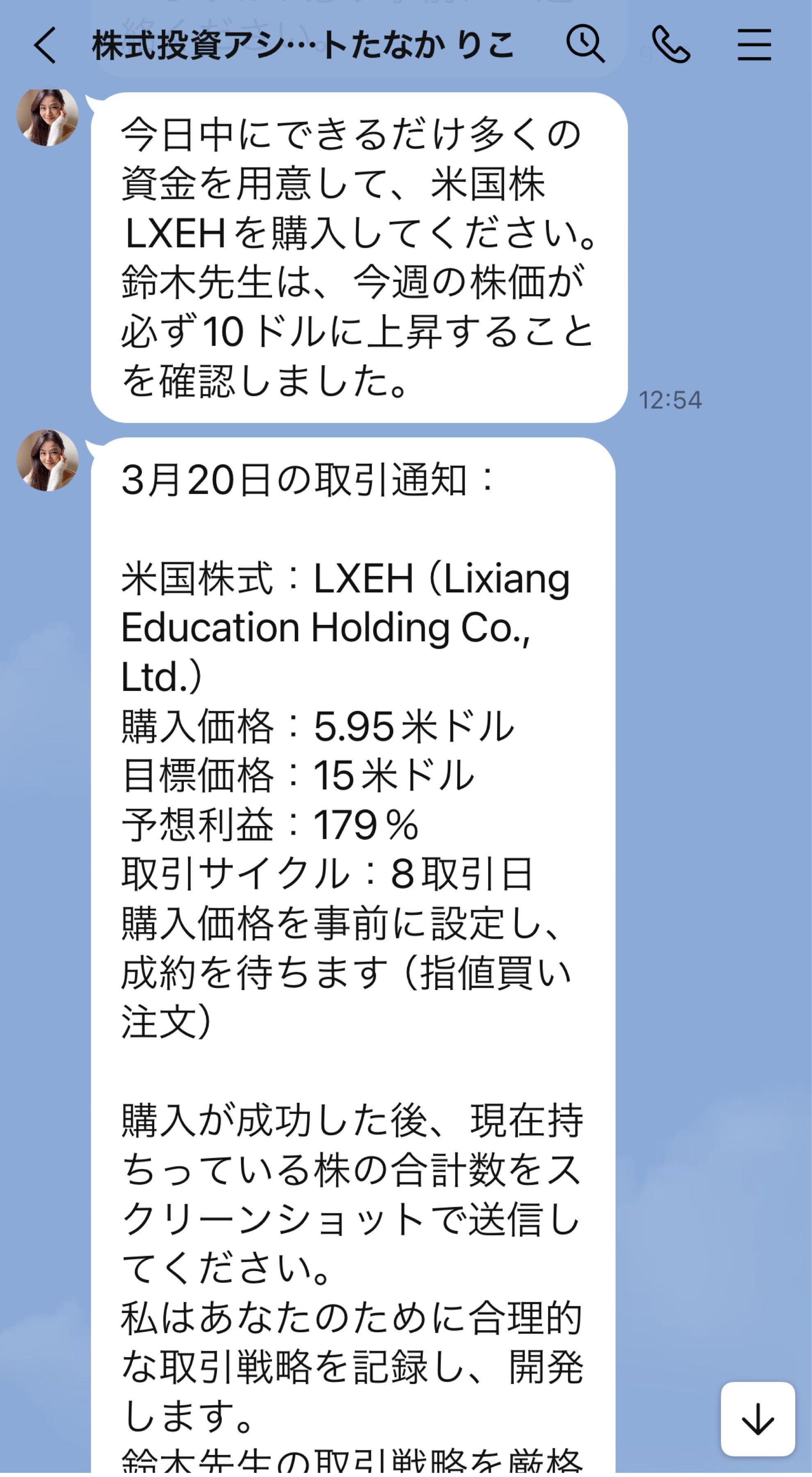 投稿の添付画像