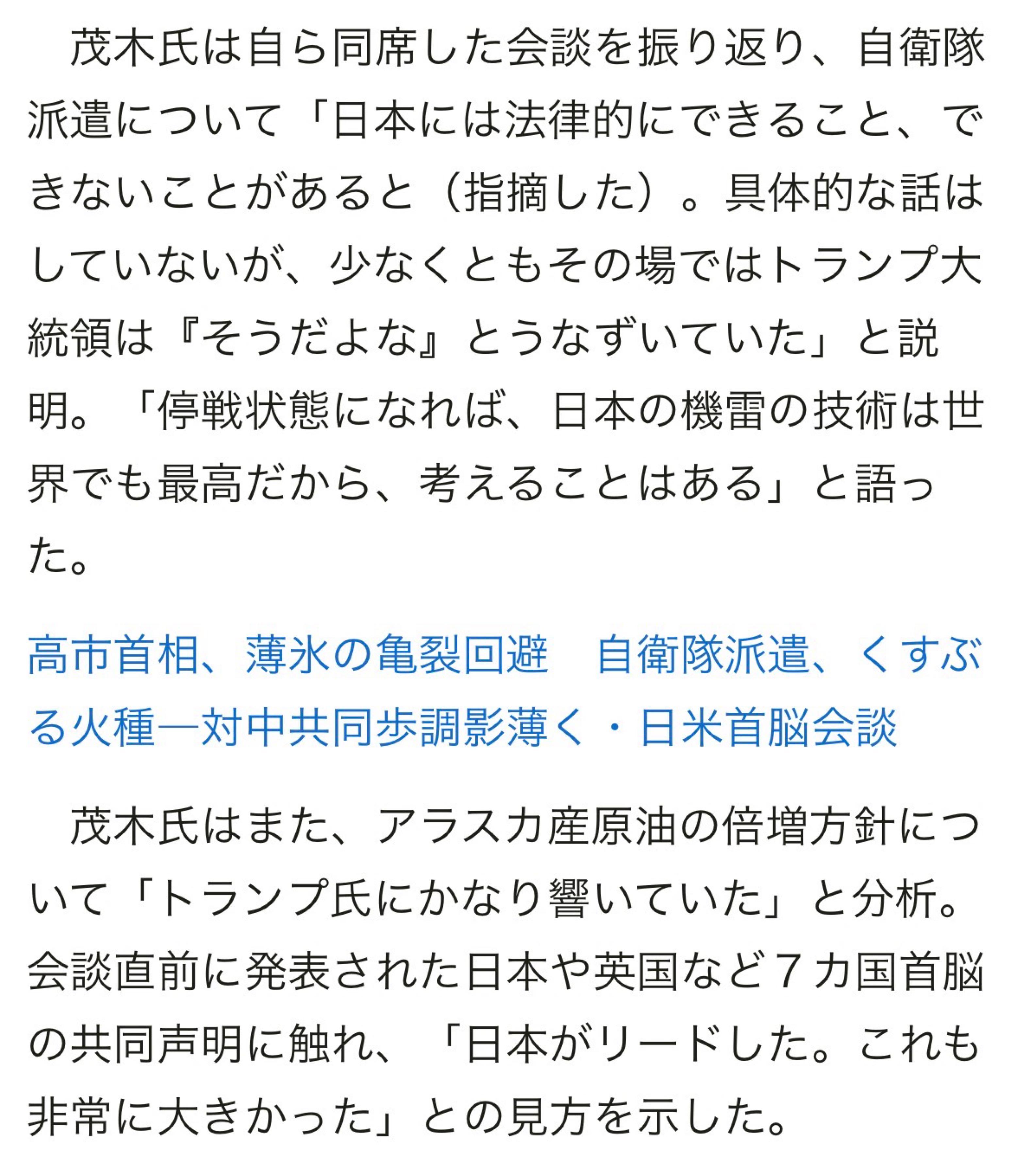 投稿の添付画像